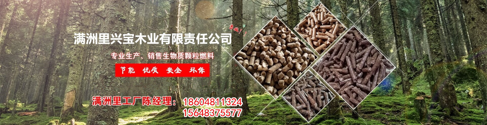 轮播1【1920*516】
